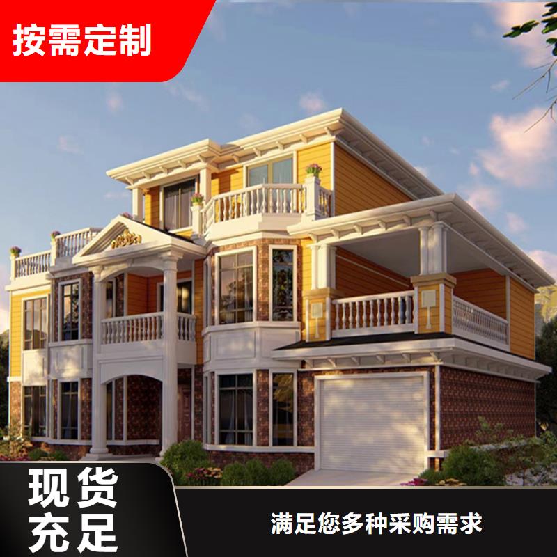 农村一层带小院自建房多少钱一平方大全厂家货源稳定