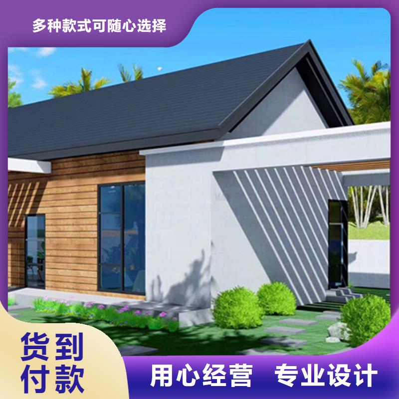 农村自建别墅加盟十大品牌本地货源