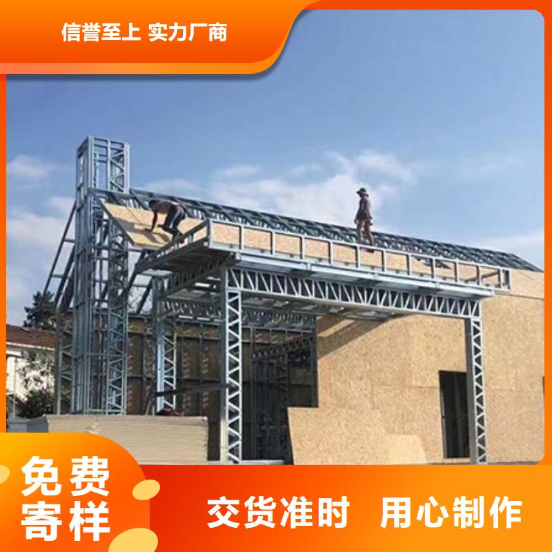 一般轻钢别墅100平方2层价钱外墙做法十大品牌库存量大