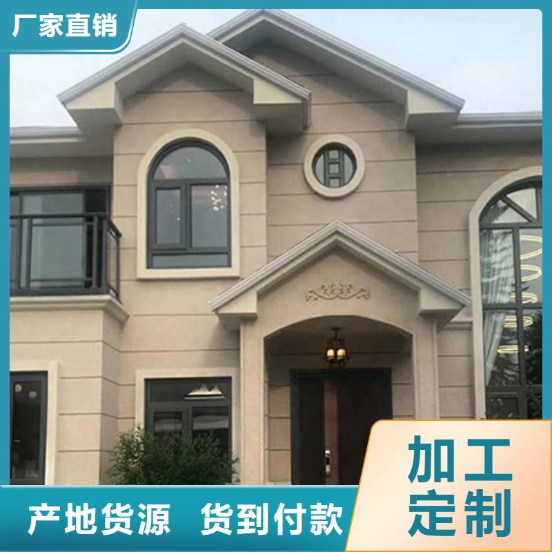农村自建别墅趋势大全当地品牌