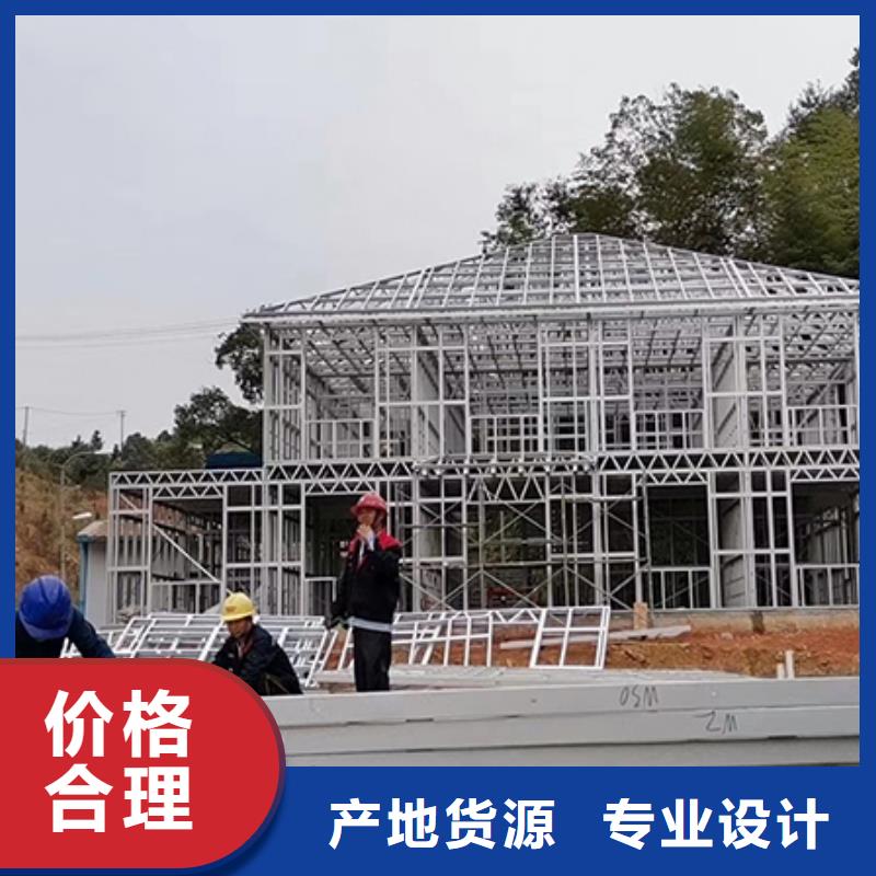 简装轻钢别墅技术大全好货采购