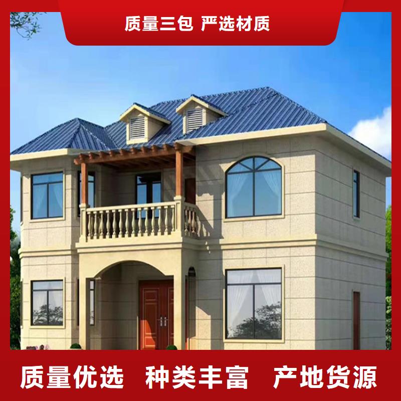 农村二层小别墅房屋十大品牌同城厂家