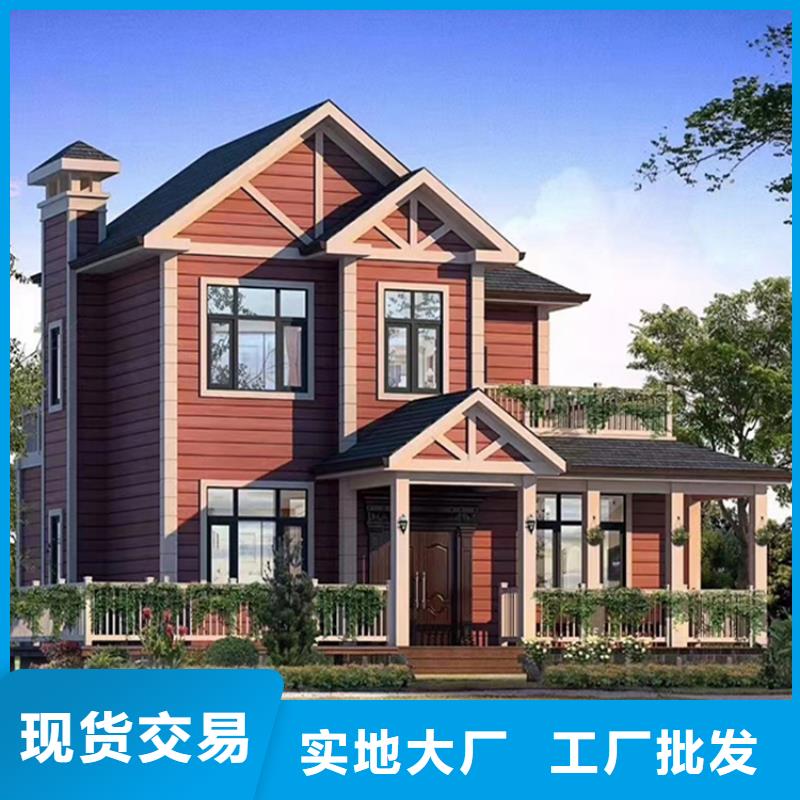 装配式住宅房大全应用广泛