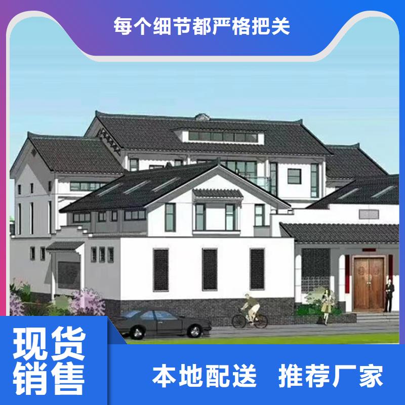农村一层小四合院20万左右农村自建房报价单24小时下单发货