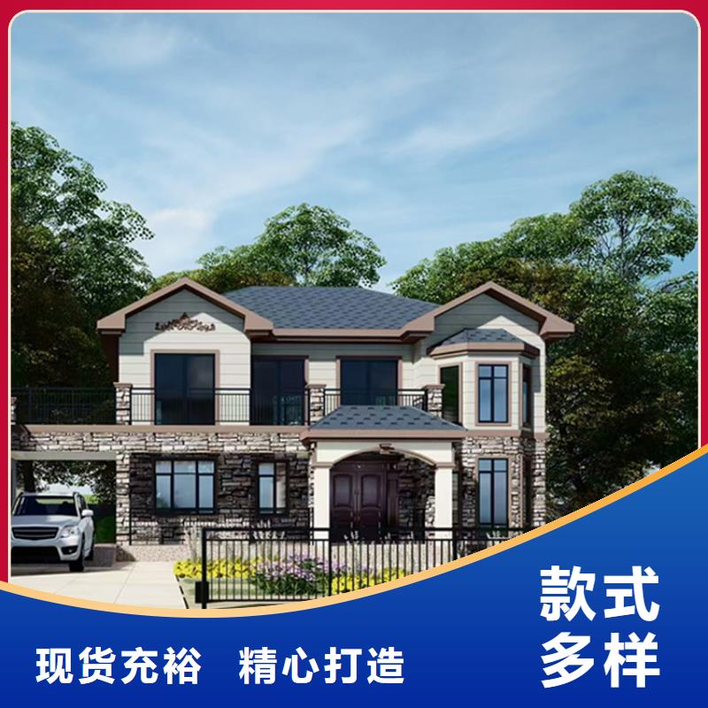 一层自建房能住多久大全同城供应商