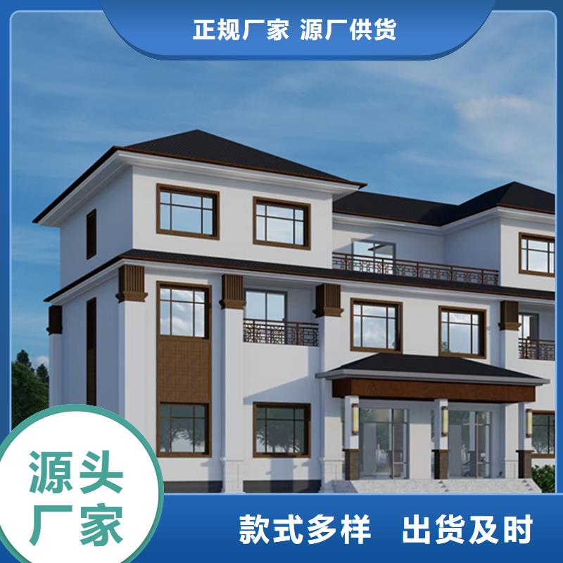 别墅材料十大品牌品质做服务