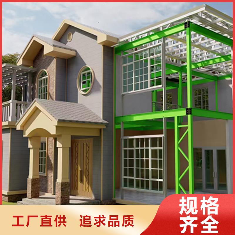 盖房子重钢别墅与砖混结构到底哪个好厂家排名标准工艺