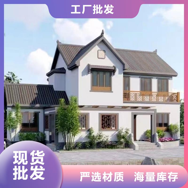 轻钢别墅质量怎么样20万左右农村自建房外墙做法N年生产经验