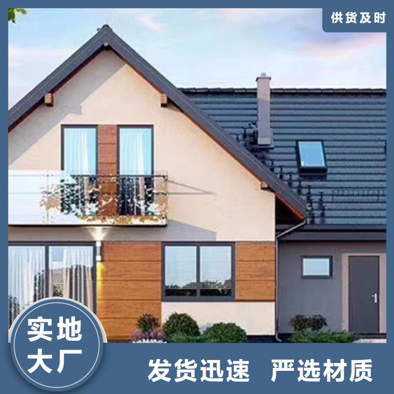乡村房子厂家联系电话大全价格合理
