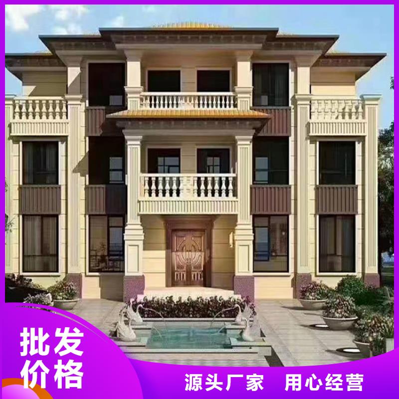 中式四合院一层农村一层自建房龙骨来图定制