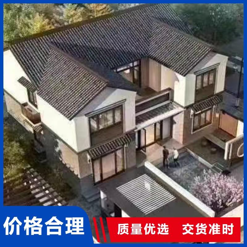 农村四合院论坛大全服务始终如一