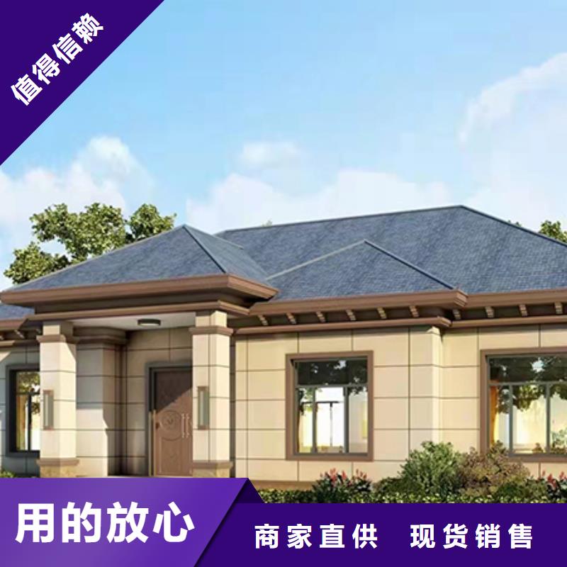 农村快速建房农村大全合作共赢