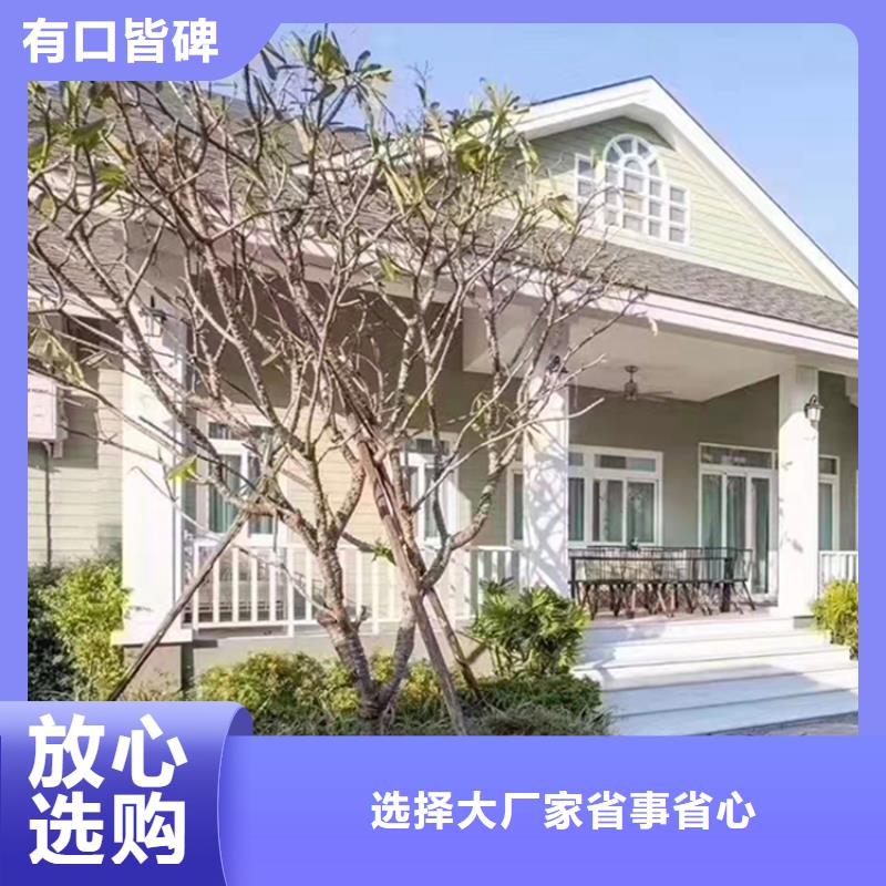 轻钢别墅小型自建房材料大全品牌企业