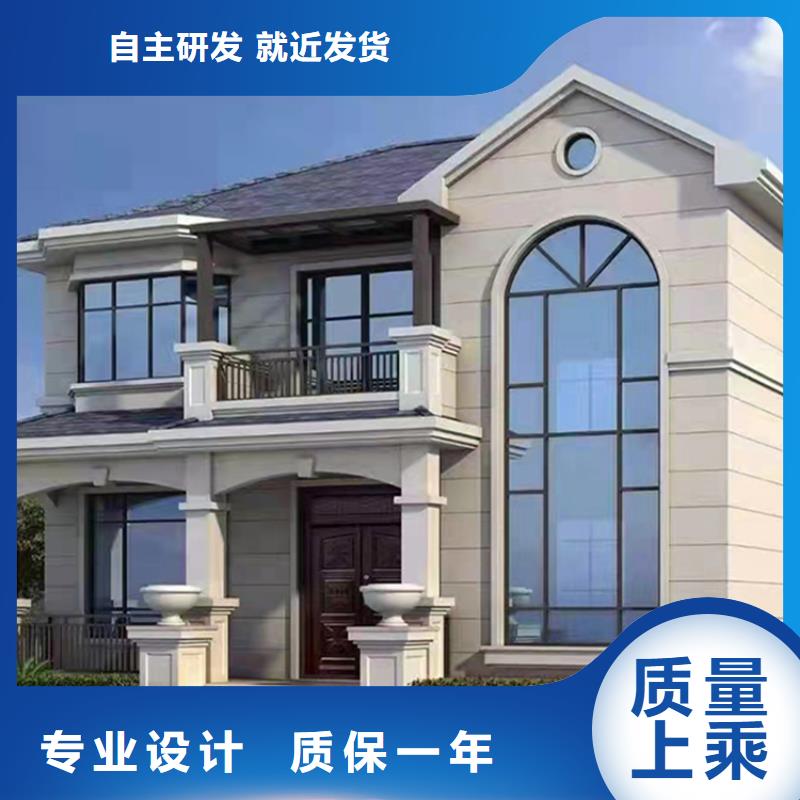 乡村别墅建筑设计建造流程大全一手价格