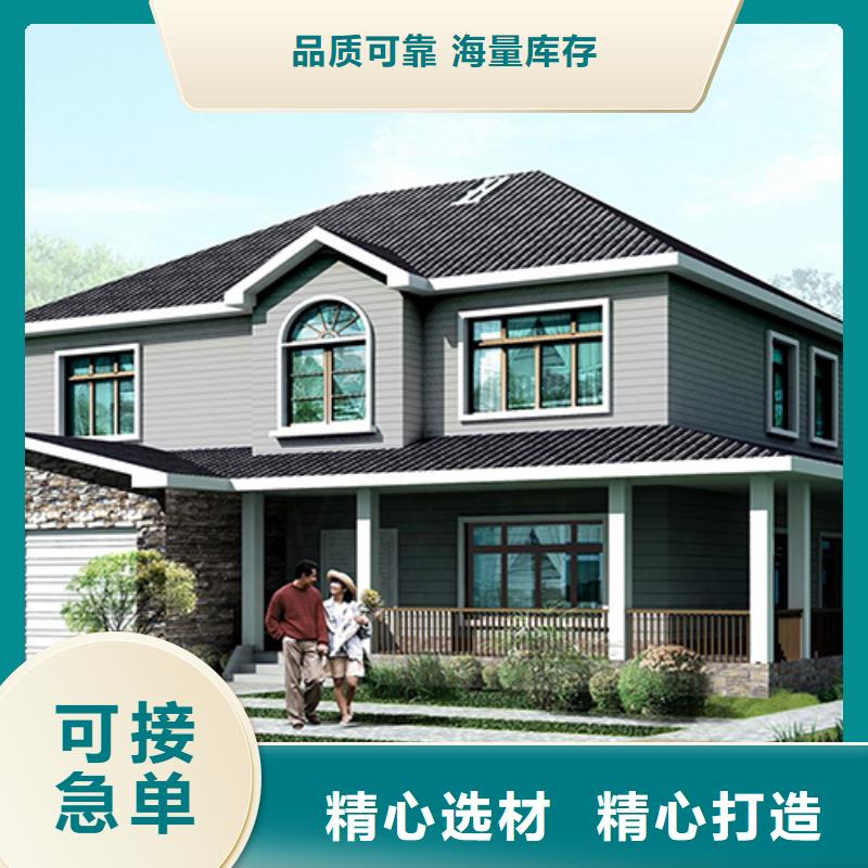 新农村别墅建设造价十大品牌当地经销商