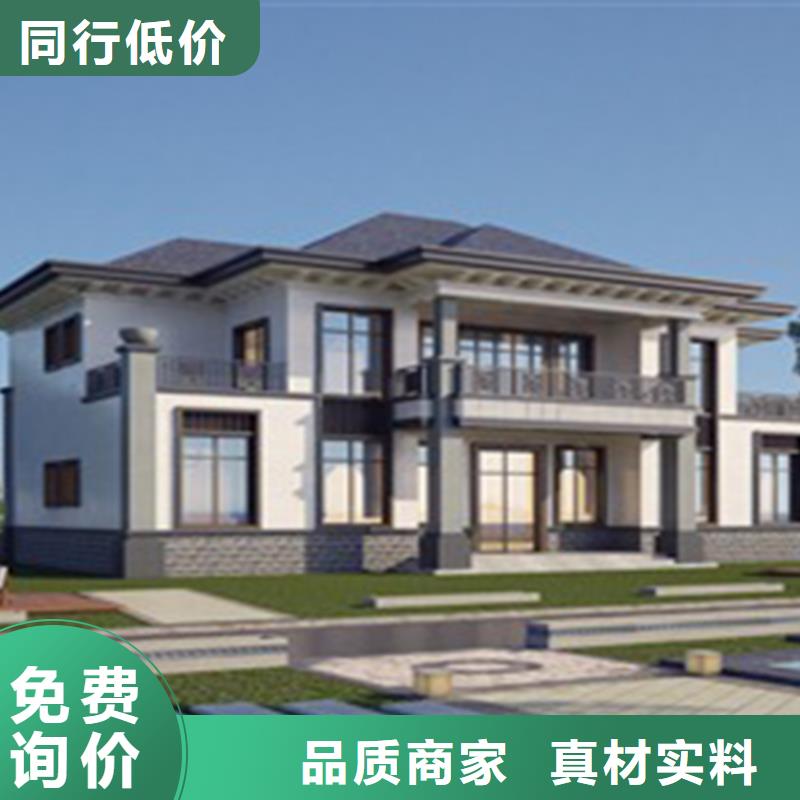 乡村房子材料十大品牌可定制