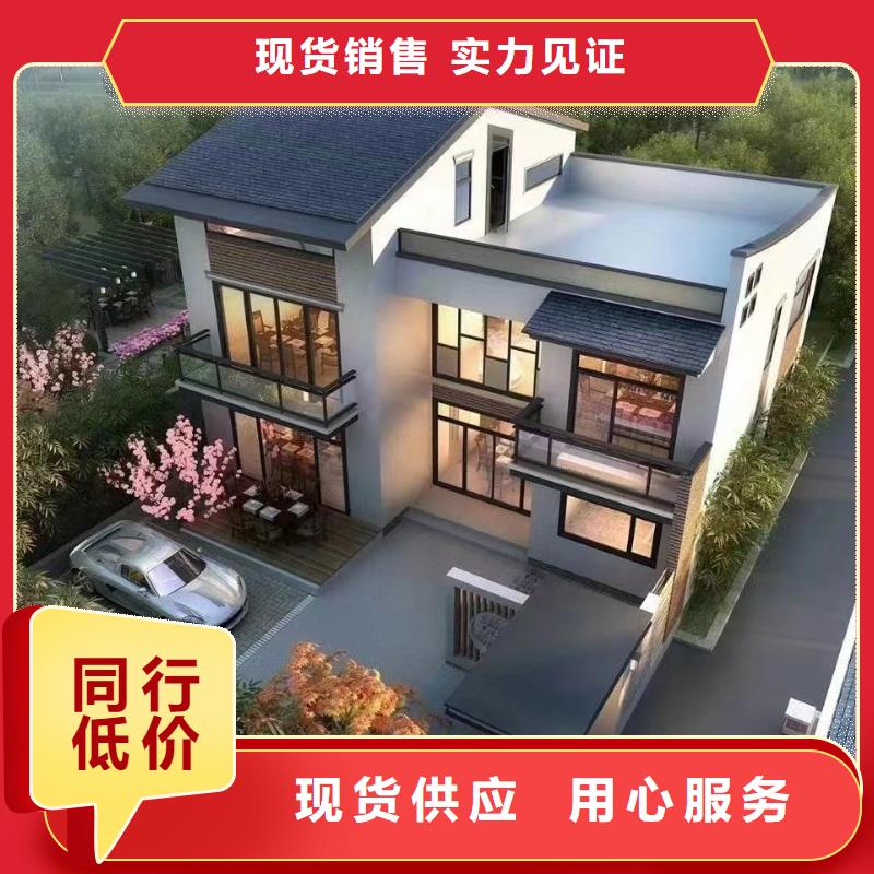 轻钢结构房子能住多久伴月居厂家技术完善