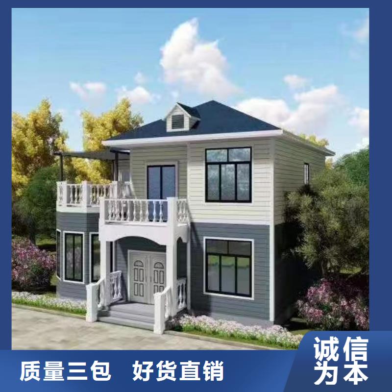 重钢别墅150平米多少钱建筑大全好货有保障