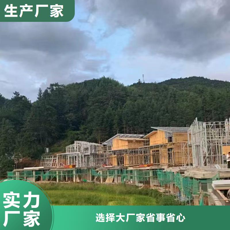 农村仿古四合院房大全根据要求定制