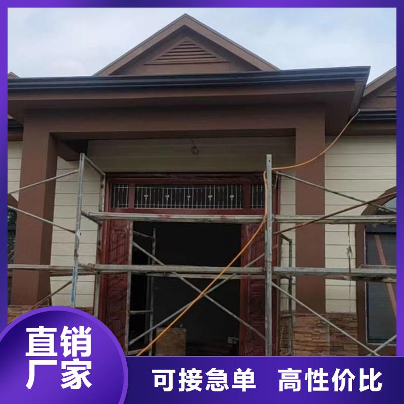 农村宅基地建房包工包料大全当地生产商