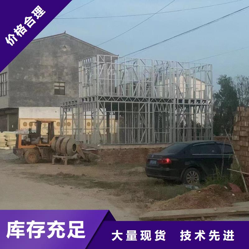 轻钢别墅每平米多少钱视频伴月居当地经销商