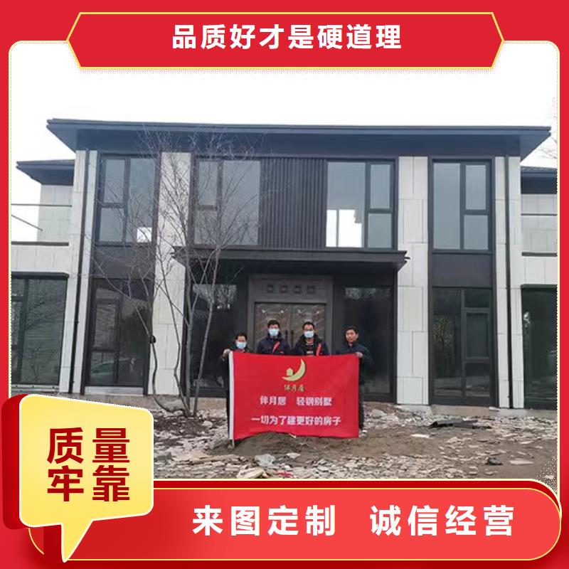 乡村别墅建筑设计厂家伴月居同城厂家