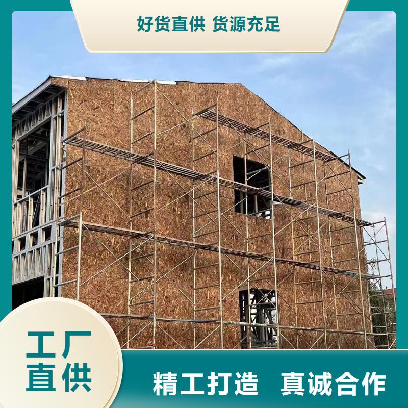10万元轻钢别墅一层楼板十大品牌同城生产商