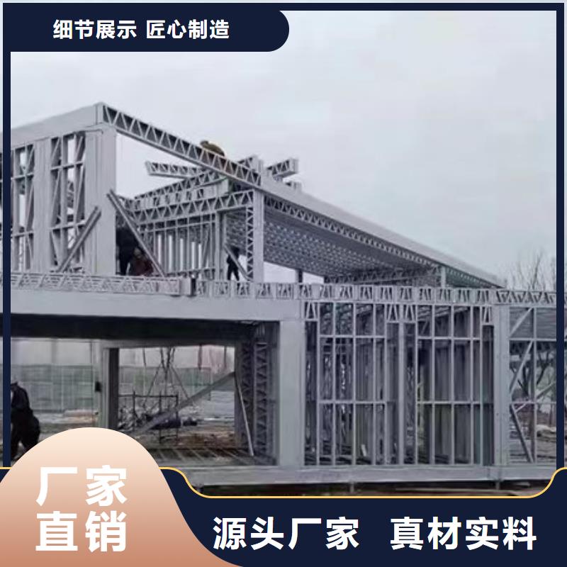 农村一层带小院自建房材料伴月居本地厂家