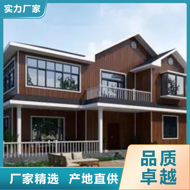 农村快速建房厂家联系方式哪里有产品细节参数