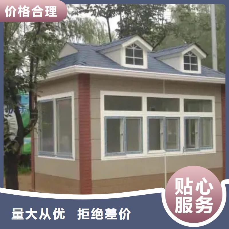 轻钢别墅好吗前景同城货源
