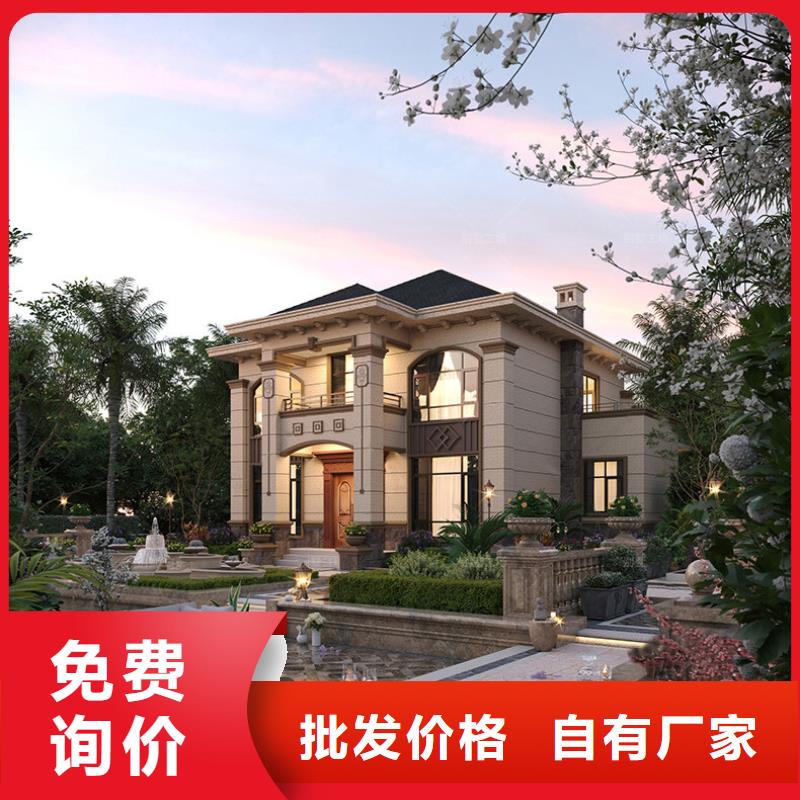 装配式建筑是什么意思批发价格乡村自建小洋楼全新升级品质保障