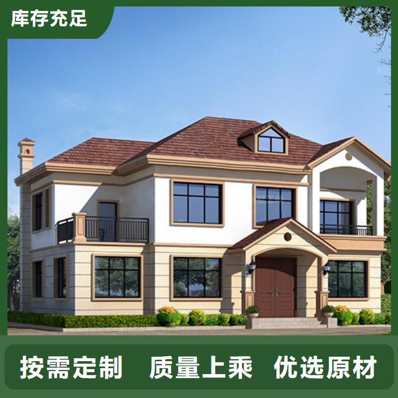 轻钢别墅房外墙装饰板实例当地经销商