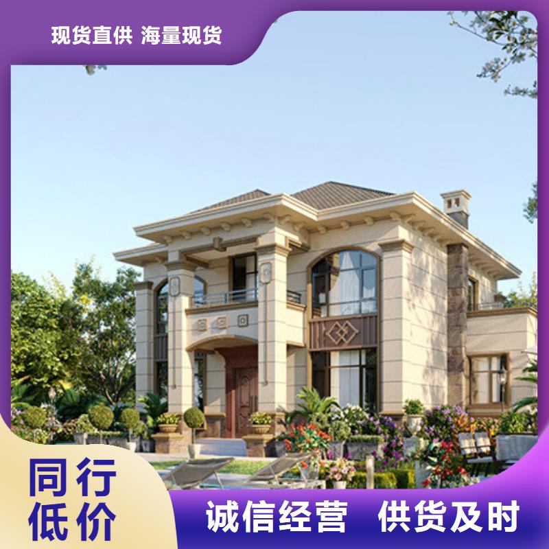 独栋私家别墅低价出售优惠报价轻钢装配式建造细节之处更加用心