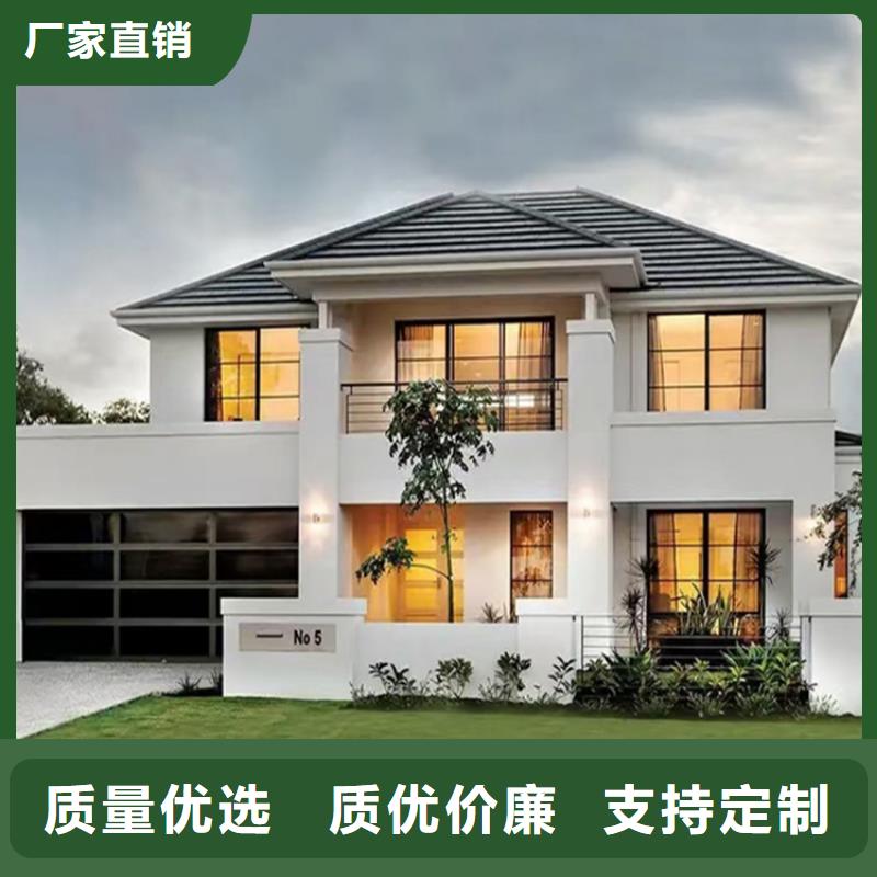 20万左右轻钢别墅别墅施工全过程敢与同行比服务