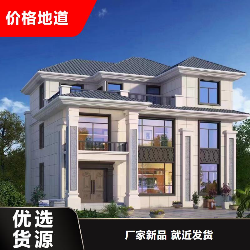 轻钢别墅售价趋势行业优选
