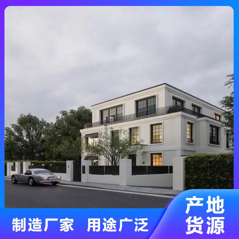 轻钢别墅房屋配件匠心工艺