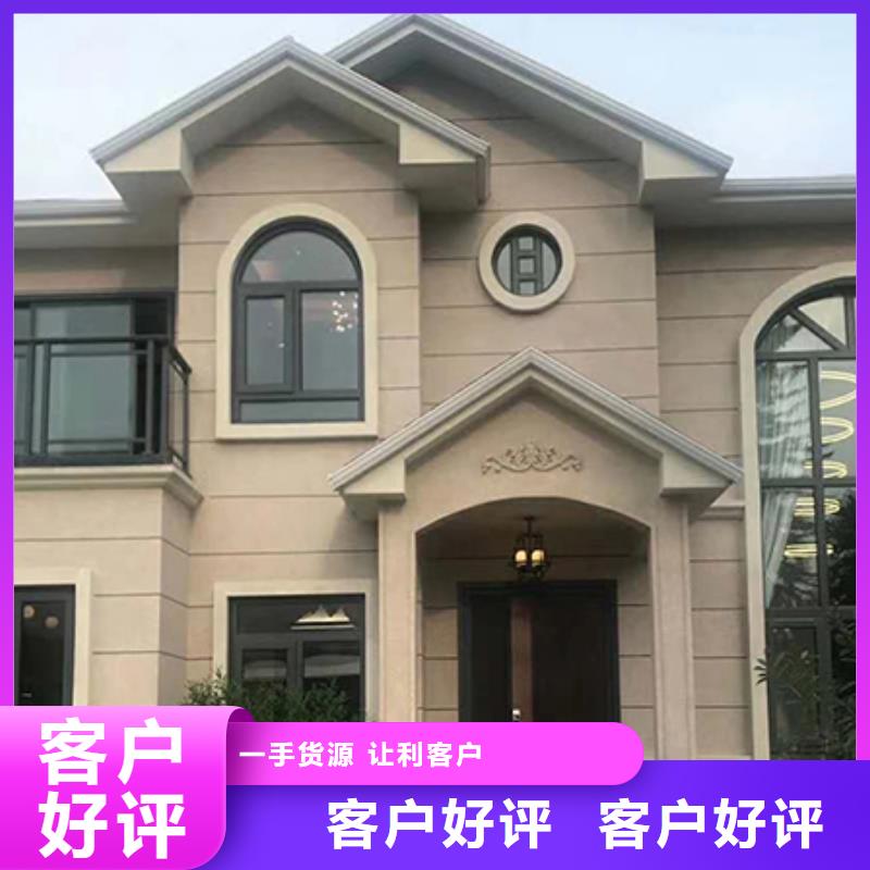 农村轻钢别墅生产优缺点厂家精选