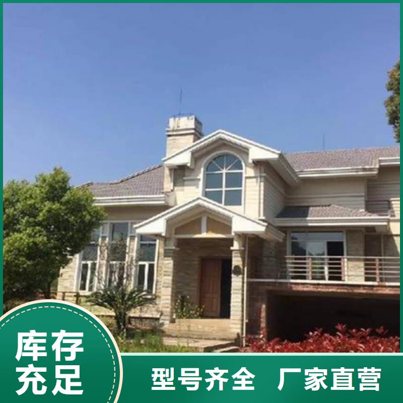 轻钢别墅厂家联系电话排名外墙做法同城品牌