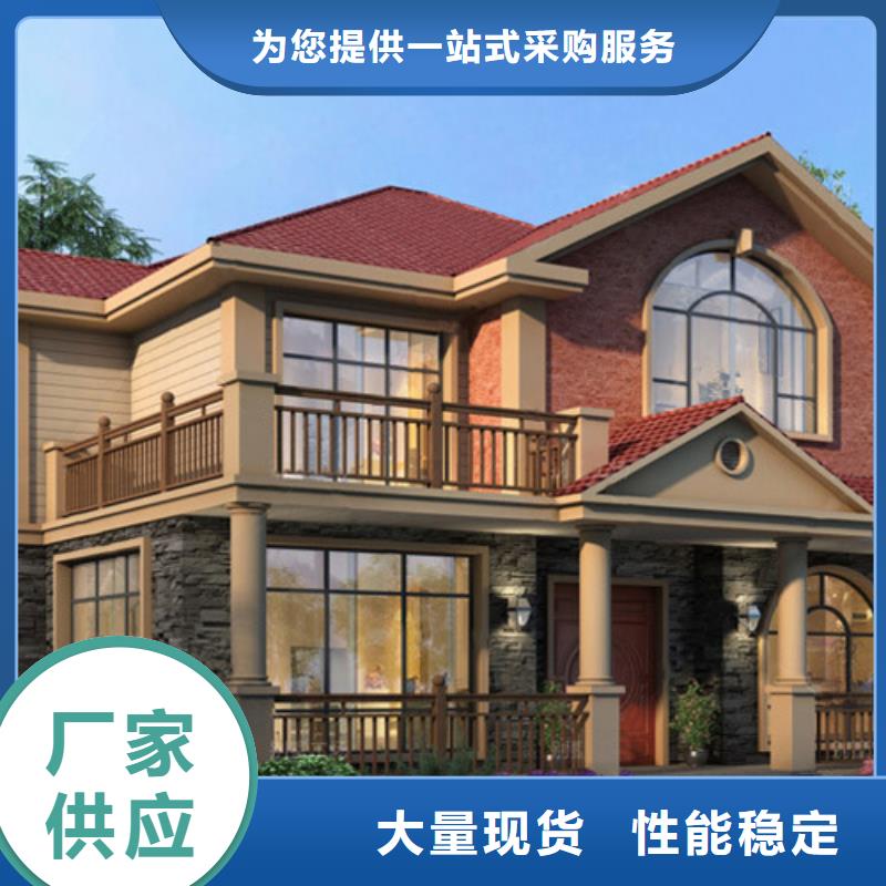 轻钢别墅定制前景同城生产商