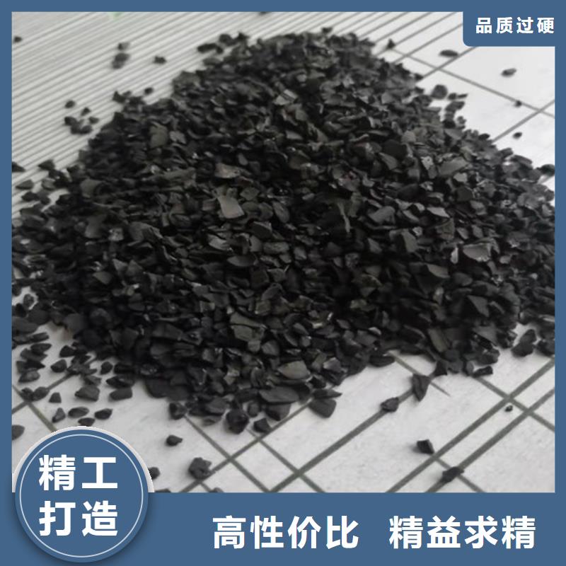 防水型蜂窝活性炭专业生产厂家本地品牌