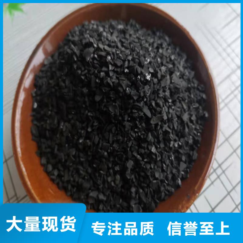 柱状活性炭和颗粒活性炭哪个好售后完善同城供应商