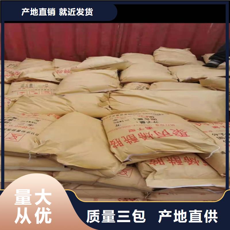 聚丙烯酰胺pam厂家好品质品质有保障
