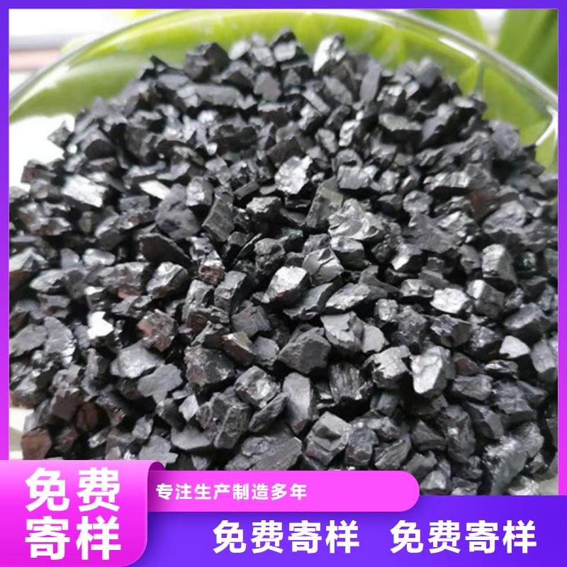 东福无烟煤滤料-厂家让客户买的放心