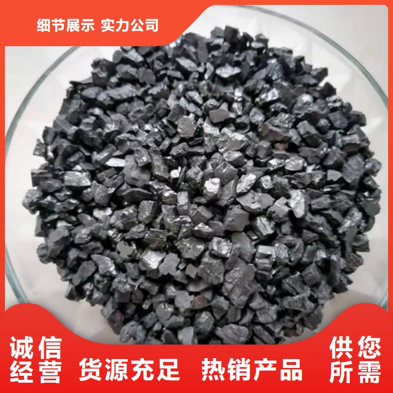 合肥无烟煤滤料厂家发货及时省心又省钱
