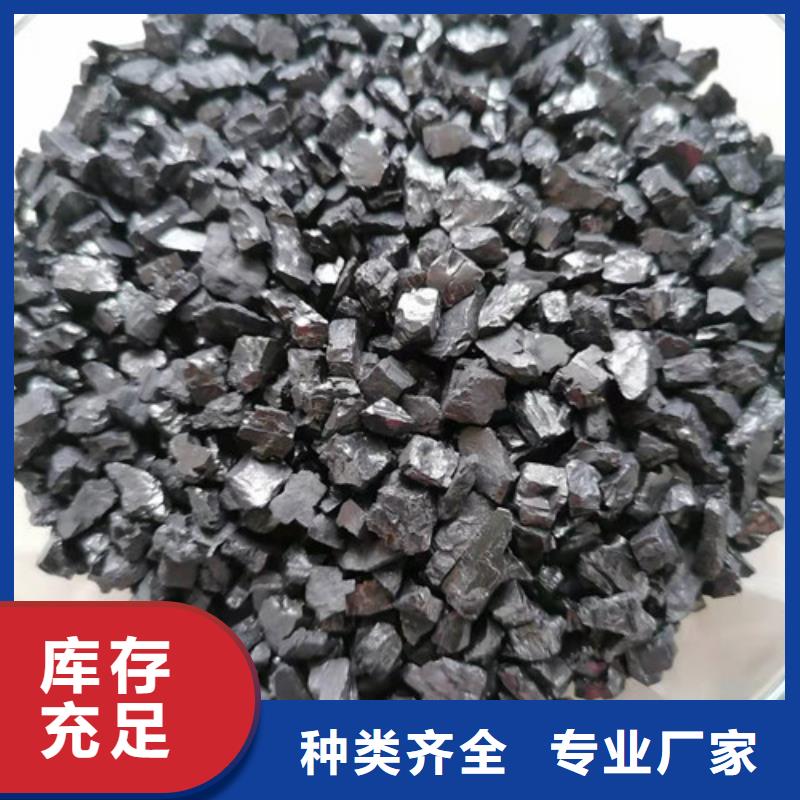 无烟煤滤料厂家_德豪净水材料有限公司工期短发货快