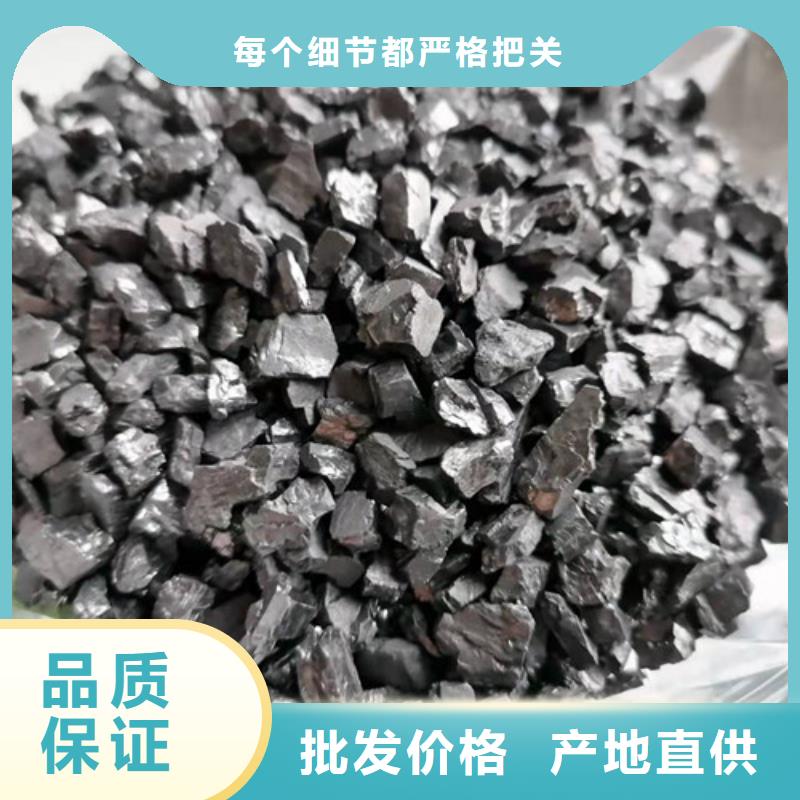 无烟煤滤料标准厂家找德豪净水材料有限公司敢与同行比质量