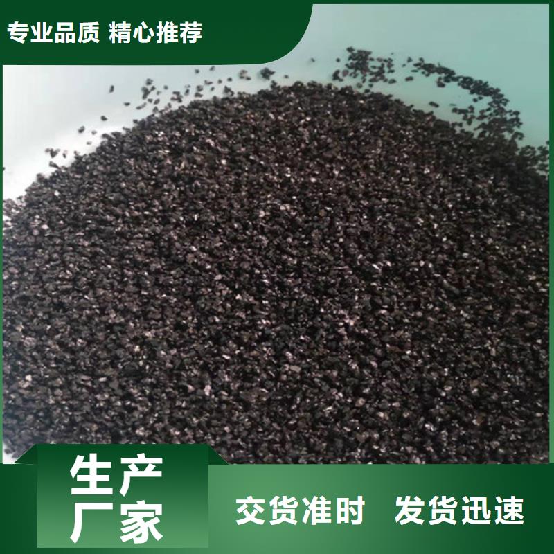 东福无烟煤滤料专业销售团队多种款式可随心选择