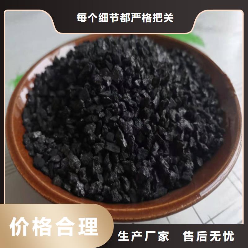 买无烟煤滤料生产厂家必看-值得信赖量大从优