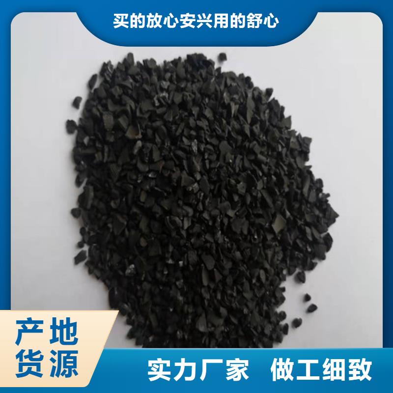 服务周到的无烟煤滤料生产厂家销售厂家原厂制造
