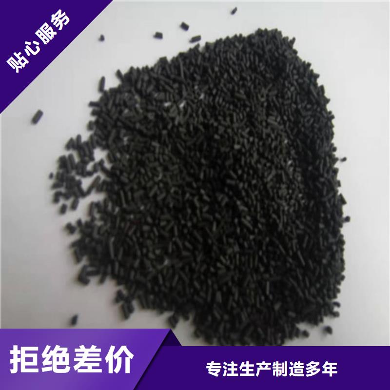 销售湖州无烟煤滤料厂家来电咨询